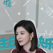 以美之名