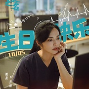 以美之名
