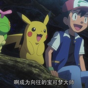 点击查看图片 精灵宝可梦:就决定是你了 劇場版ポケットモンスター キミにきめた!