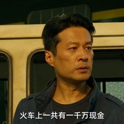 点击查看图片 除暴安良