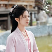 点击查看图片 惜花芷