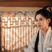 点击查看图片 惜花芷