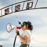点击查看图片 首尔大作战 서울대작전