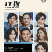 IT狗