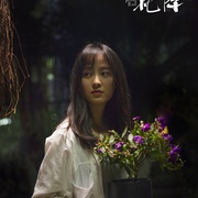 点击查看图片 花悸