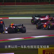 一级方程式：疾速争胜 第五季 Formula 1: Drive to Survive Season 5