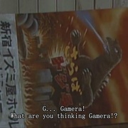 点击查看图片 宇宙怪兽加美拉 宇宙怪獣ガメラ