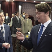 日本第一最差劲男人 ※我的家人是冒牌货 日本一の最低男 ※私の家族はニセモノだった