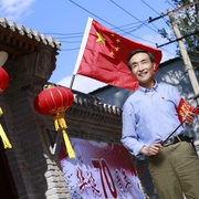 点击查看图片 小巷管家