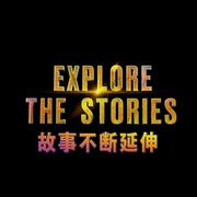 传奇 第一季 Marvel Studios: Legends Season 1