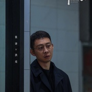 点击查看图片 以法之名