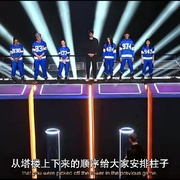 野兽游戏 Beast Games