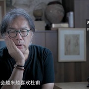 点击查看图片 跟着唐诗去旅行