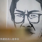 点击查看图片 跟着唐诗去旅行