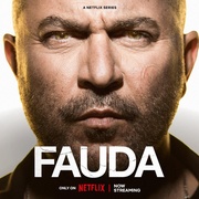 高墙边的混乱 第四季 Fauda Season 4
