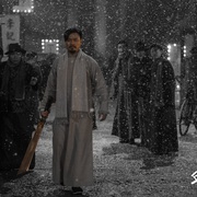 血战唐人街