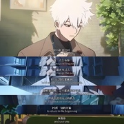 点击查看图片 时光代理人 英都篇