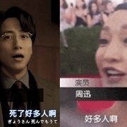 全领域异常解决室 全領域異常解決室