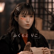 全领域异常解决室 全領域異常解決室