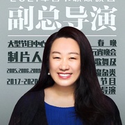 点击查看图片 2021年中央广播电视总台春节联欢晚会