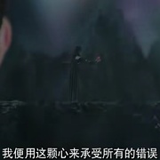 点击查看图片 北游记之仙魂下凡