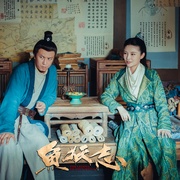点击查看图片 鱼妖志