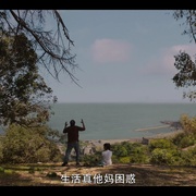 点击查看图片 不良后果 The Fallout