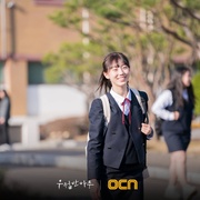 优越的一天 우월한 하루