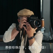 身段 Její tělo