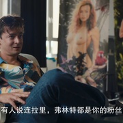 身段 Její tělo
