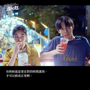 我想和你在一起