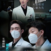 手术直播间