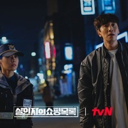 点击查看图片 杀人者的购物目录 살인자의 쇼핑목록
