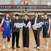 点击查看图片 女孩上场2 女孩上場 第二季