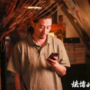 怯懦的勇气