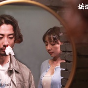 怯懦的勇气