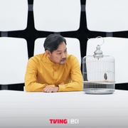 那边 욘더