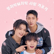 点击查看图片 花开校园 블러썸캠퍼스