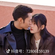 点击查看图片 爱在天摇地动时