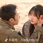 点击查看图片 爱在天摇地动时