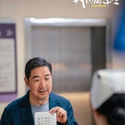 点击查看图片 我的后半生