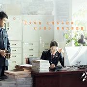 点击查看图片 公诉