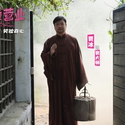 真爱营业