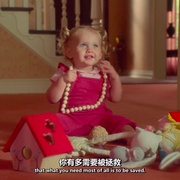 保姆 Babysitter