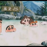 点击查看图片 蜡笔小新:爆发!温泉火热大决战 クレヨンしんちゃん 爆発!温泉わくわく大決戦