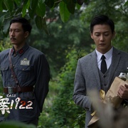 点击查看图片 密案1922