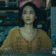 误杀3