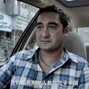 点击查看图片 出租车 تاکسی