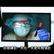 点击查看图片 嗜育者 Breeder