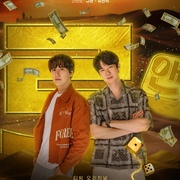 点击查看图片 兄弟大富翁 브로 앤 마블